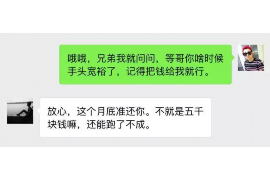 陇南要账公司更多成功案例详情